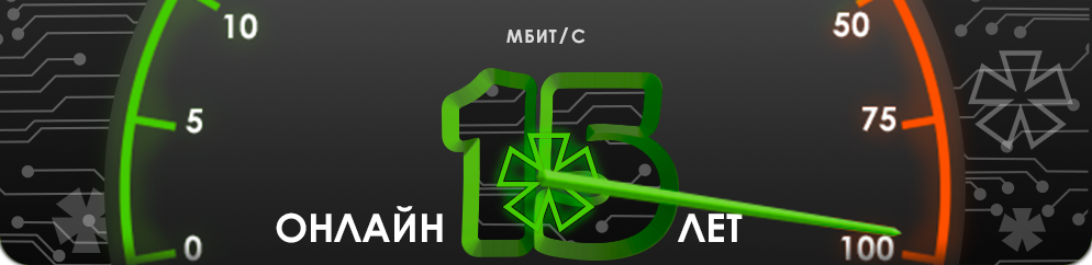 http://proximanet.ru/news#news-838