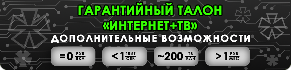 http://proximanet.ru/naseleniyu/podderzhka/servisy#accordion-1496828673
