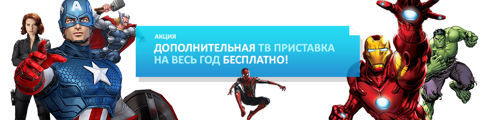 http://proximanet.ru/news#news-1054